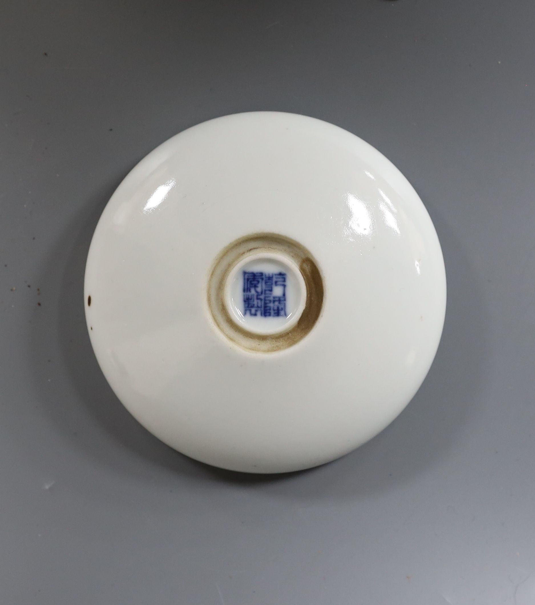 A Chinese blue and white porcelain brush washer, 10cm